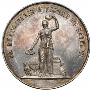 Rosja, Aleksander III, Medal nagrodowy gimnazjum żeńskiego, za osiągnięcia w nauce