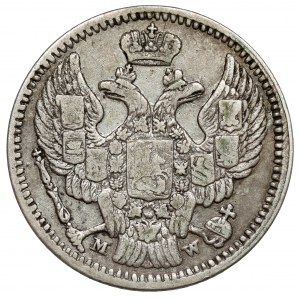 20 kopecks = 40 pennies 1850 MW, Warsaw