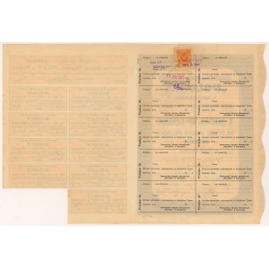 Tow. Akc. of Insurance POLONIA, Em.3, 1,000 mkp 1922