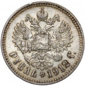 Russia, Nicholas II, Ruble 1912 EB