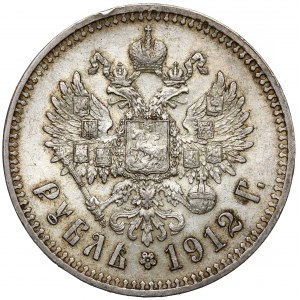 Rosja, Mikołaj II, Rubel 1912 EB