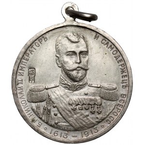 Russland, Nikolaus II., Medaille zum 300-jährigen Bestehen der Romanow-Dynastie 1913