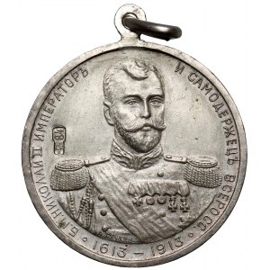 Rusko, Mikuláš II., medaile k 300. výročí dynastie Romanovců 1913