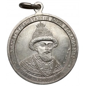 Rusko, Mikuláš II., medaila k 300. výročiu dynastie Romanovcov 1913
