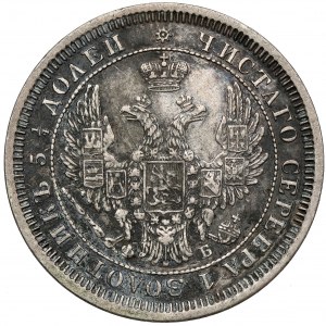 Rusko, Alexandr II, 25 kopějek 1856