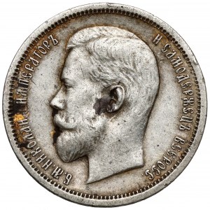 Russia, Nicholas II, 50 kopecks 1913 BC