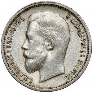 Rusko, Mikuláš II, 50 kopejok 1912 EB