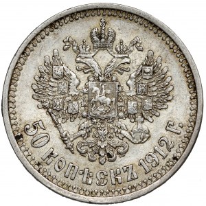 Rusko, Mikuláš II, 50 kopějek 1912 EB