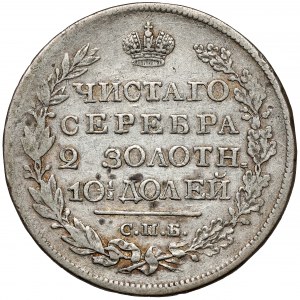 Russia, Alexander I, Poltina 1823