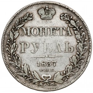 Russia, Nicholas I, Ruble 1837