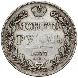 Rosja, Mikołaj I, Rubel 1837