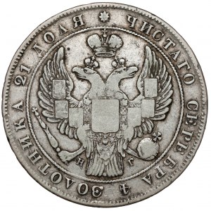 Russia, Nicholas I, Ruble 1837