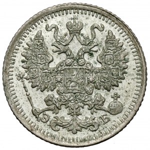 Russia, Nicholas II, 5 kopecks 1911