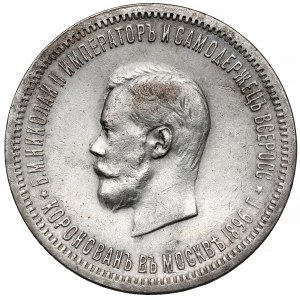 Russia, Nicholas II, Coronation Ruble 1896