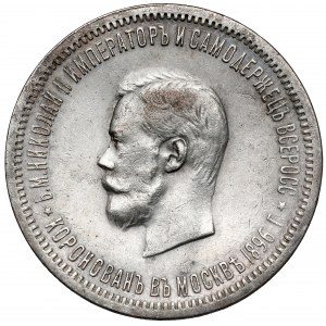 Rusko, Mikuláš II., korunovačný rubeľ 1896