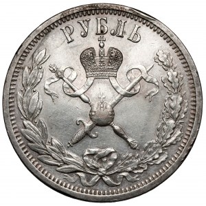 Russland, Nikolaus II., Krönungsrubel 1896