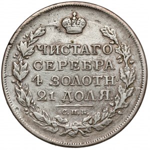 Rosja, Aleksander I, Rubel 1817