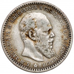 Russia, Alexander III, Ruble 1890 AG