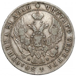 Rusko, Mikuláš I., rubl 1841