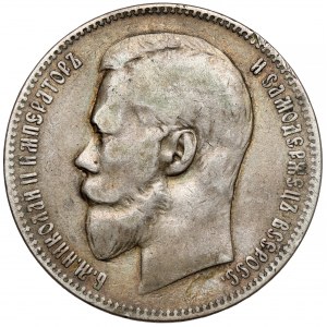 Rusko, Mikuláš II, rubeľ 1898 AG