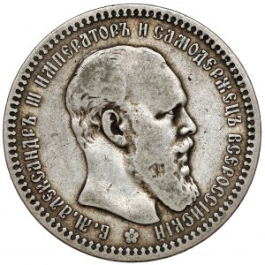 Russia, Alexander III, Ruble 1893 AG