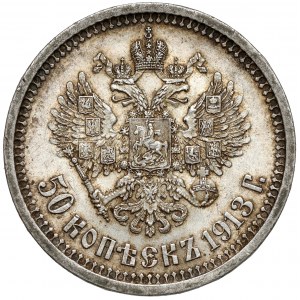 Russia, Nicholas II, 50 kopecks 1913 BC