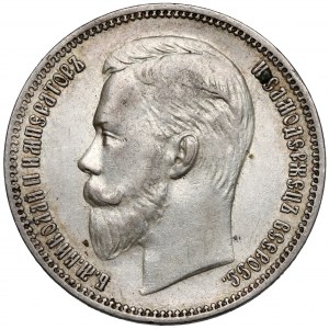 Russia, Nicholas II, Ruble 1910 EB