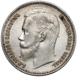 Rosja, Mikołaj II, Rubel 1910 EB