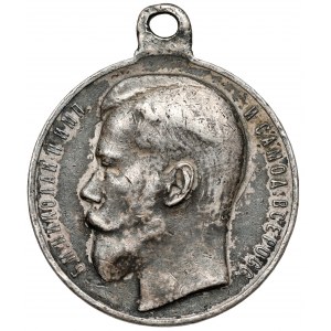 Rusko, Mikuláš II., Medaile za statečnost 4. stupně [596243].