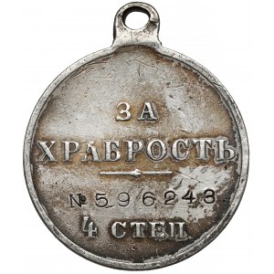 Rosja, Mikołaj II, Medal za dzielność 4. stopnia [596243]