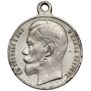 Rosja, Mikołaj II, Medal Za Gorliwość