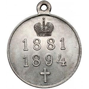 Rosja, Aleksander III, Medal pośmiertny 1881-1894