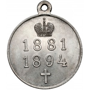 Rosja, Aleksander III, Medal pośmiertny 1881-1894