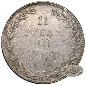 1-1/2 ruble = 10 zloty 1840 MW, Warsaw - RARE