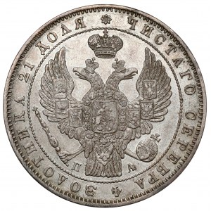 Russia, Nicholas I, Ruble 1846