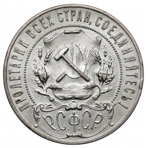 Rusko / RFSSR, rubeľ 1921