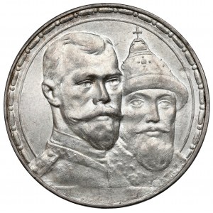 Russia, Nicholas II, Ruble 1913 - 300 years of the Romanovs