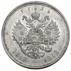 Russia, Nicholas II, Ruble 1913 - 300 years of the Romanovs