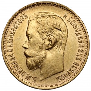 Russia, Nicholas II, 5 rubles 1897