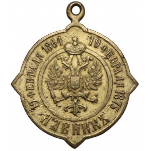 Russland, Geschworenenabzeichen 1864-1875