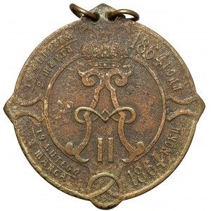 Królestwo Polskie, Odznaka Ławnika 1864