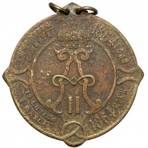 Kingdom of Poland, Badge of a Juror 1864