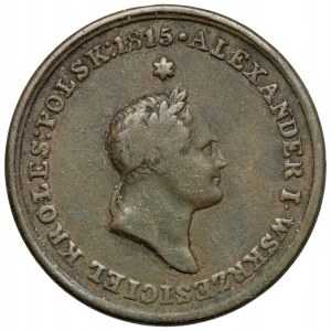 Medaila, Poľsko svojmu dobrodincovi 1826 - bronzová