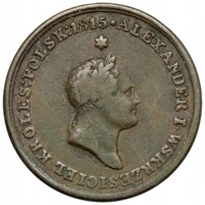 Medal, Polska swojemu dobroczyńcy 1826 - brąz