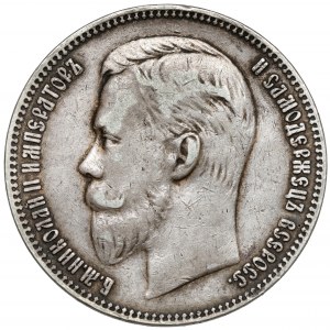 Russland, Nikolaus II., Rubel 1907 EB