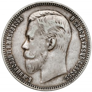 Rusko, Mikuláš II, rubl 1907 EB