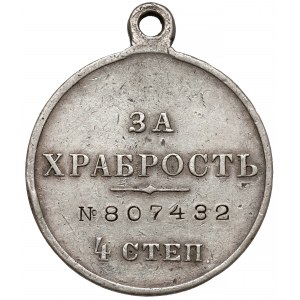 Rusko, Mikuláš II., Medaila za statočnosť 4. stupňa [807432].