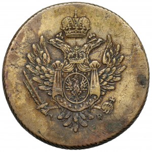Kingdom of Poland, Weights of 50 zlotys - WEIGHT ... 1817