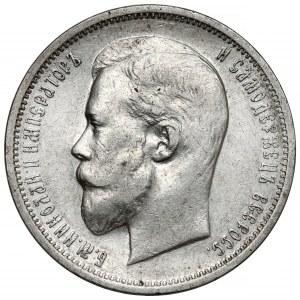 Russland, Nikolaus II., 50 Kopeken 1911 EB