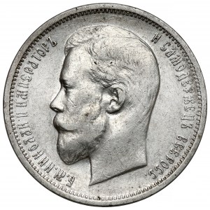 Rusko, Mikuláš II., 50 kopějek 1911 EB